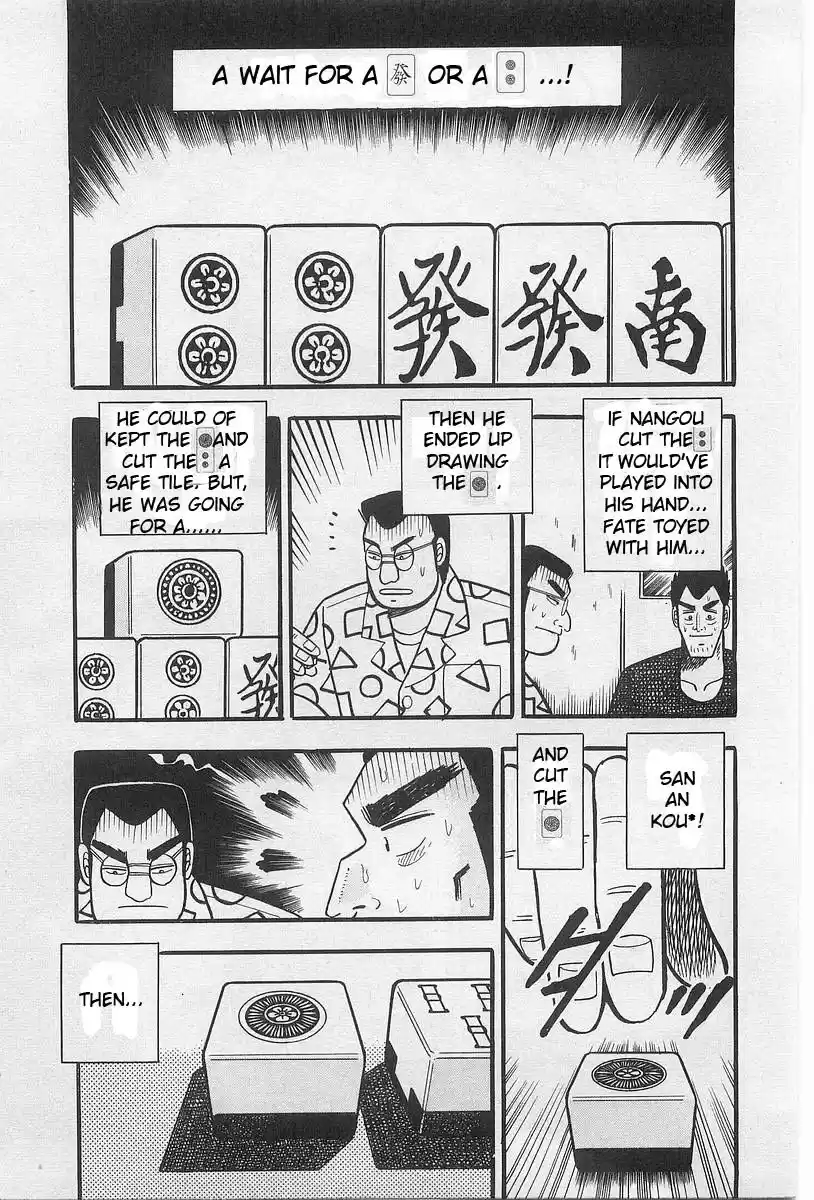 Tohai Densetsu Akagi Vol.1 Ch.1