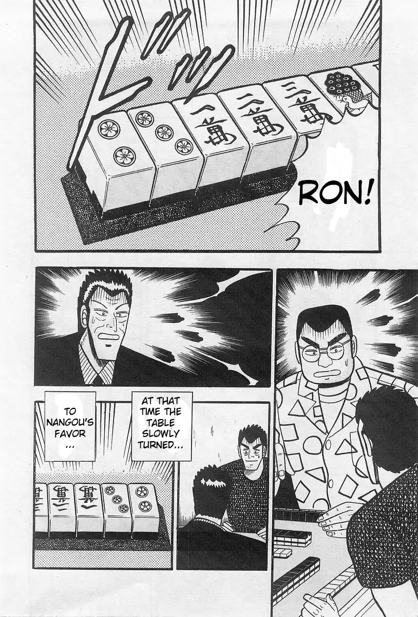 Tohai Densetsu Akagi Vol.1 Ch.1