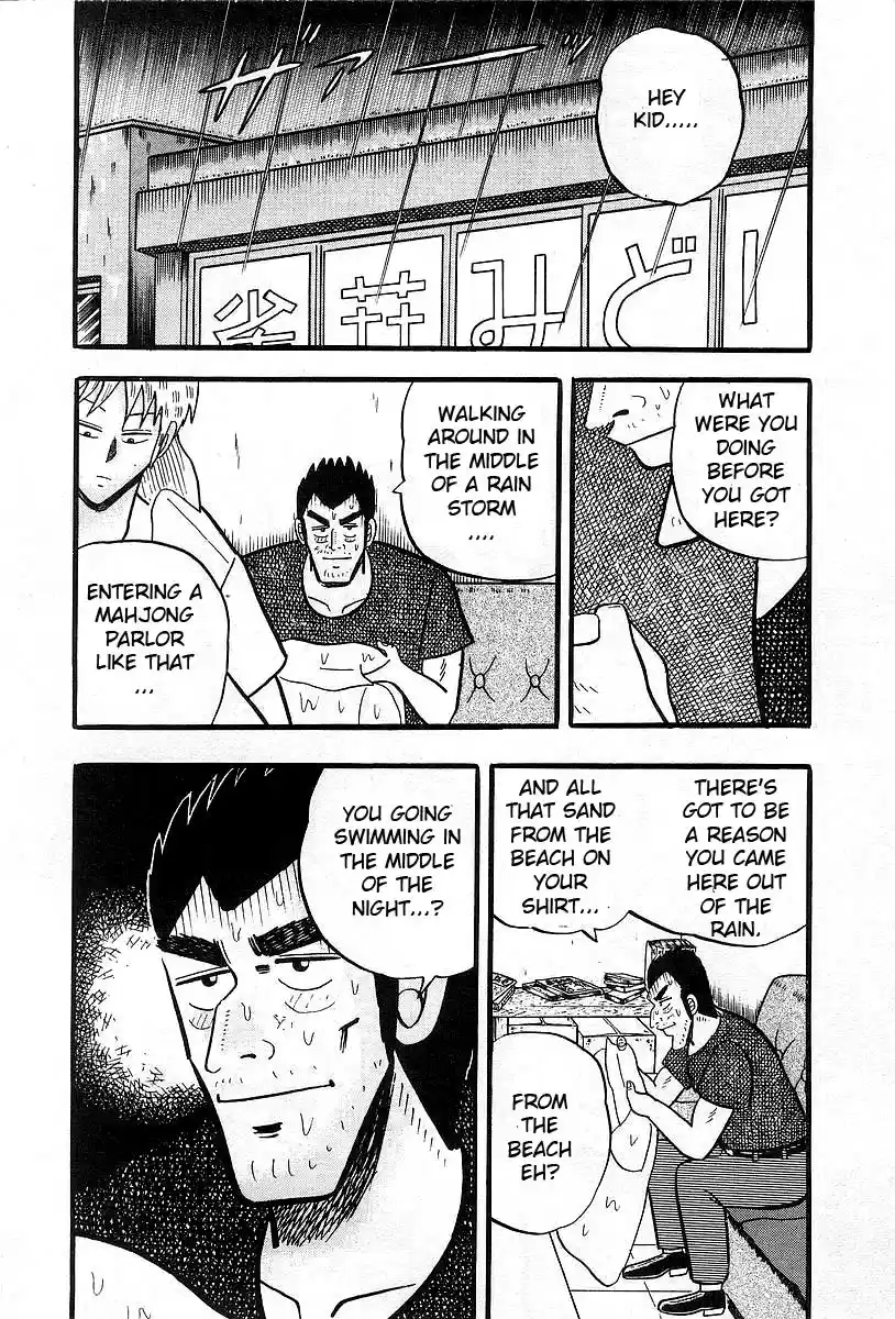 Tohai Densetsu Akagi Vol.1 Ch.2