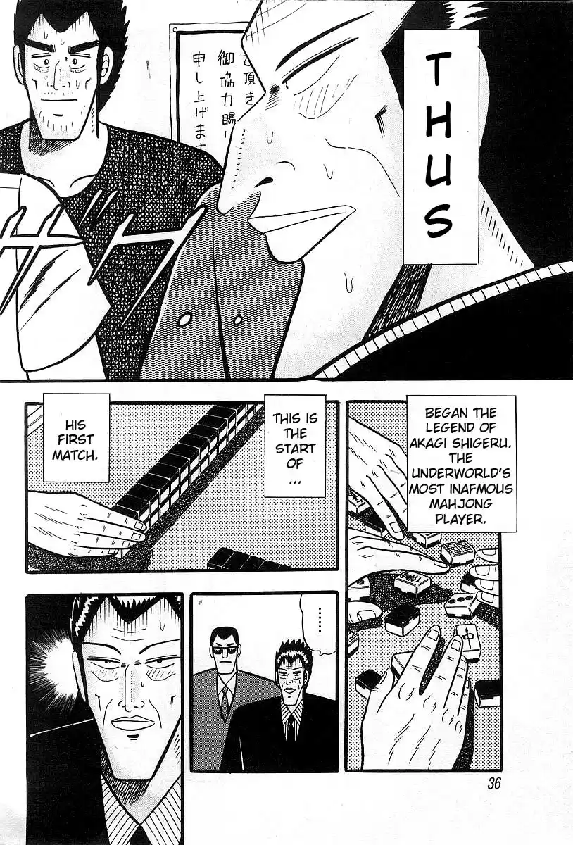 Tohai Densetsu Akagi Vol.1 Ch.2