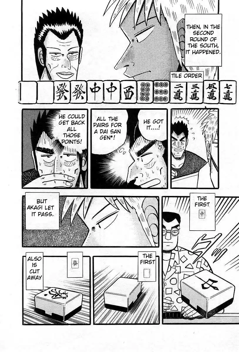 Tohai Densetsu Akagi Vol.1 Ch.2