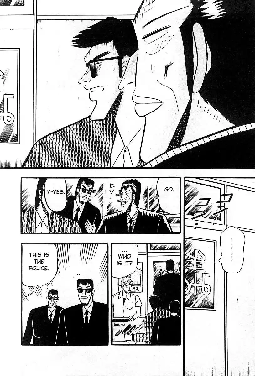 Tohai Densetsu Akagi Vol.1 Ch.2