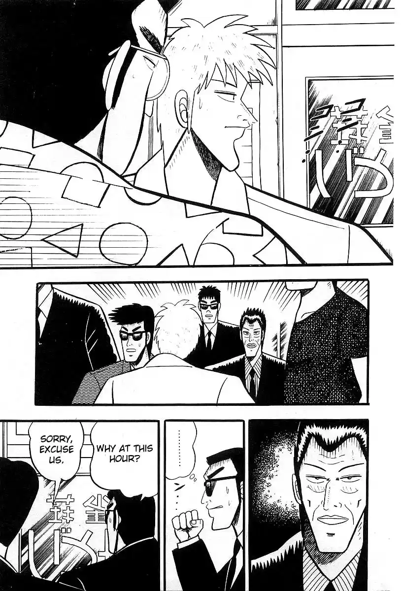 Tohai Densetsu Akagi Vol.1 Ch.2