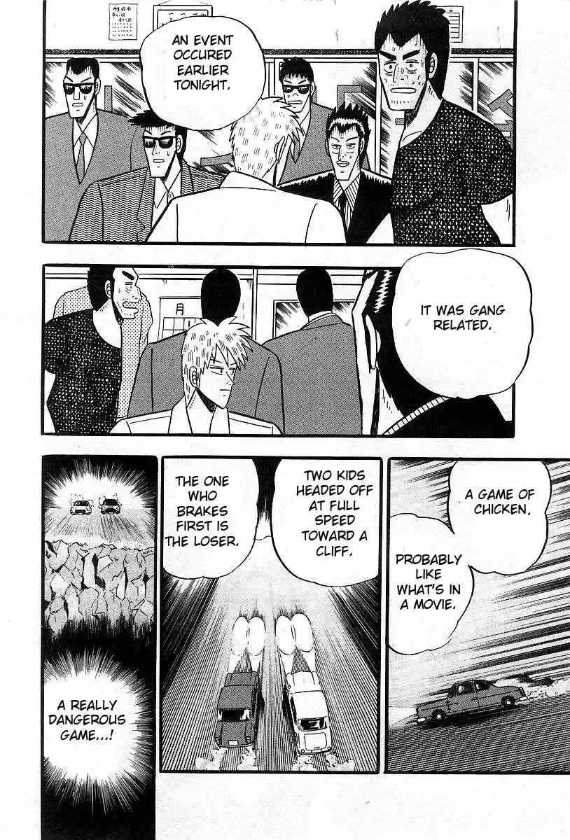 Tohai Densetsu Akagi Vol.1 Ch.2