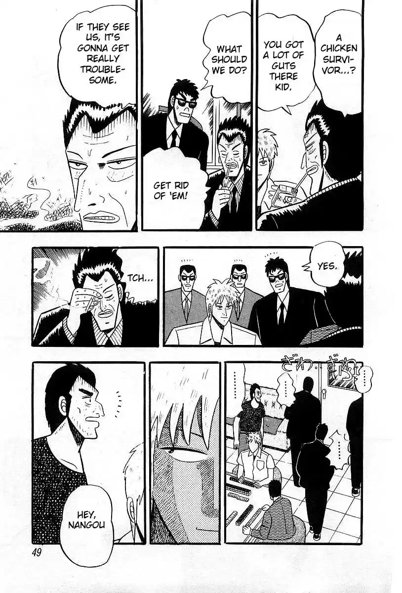 Tohai Densetsu Akagi Vol.1 Ch.2