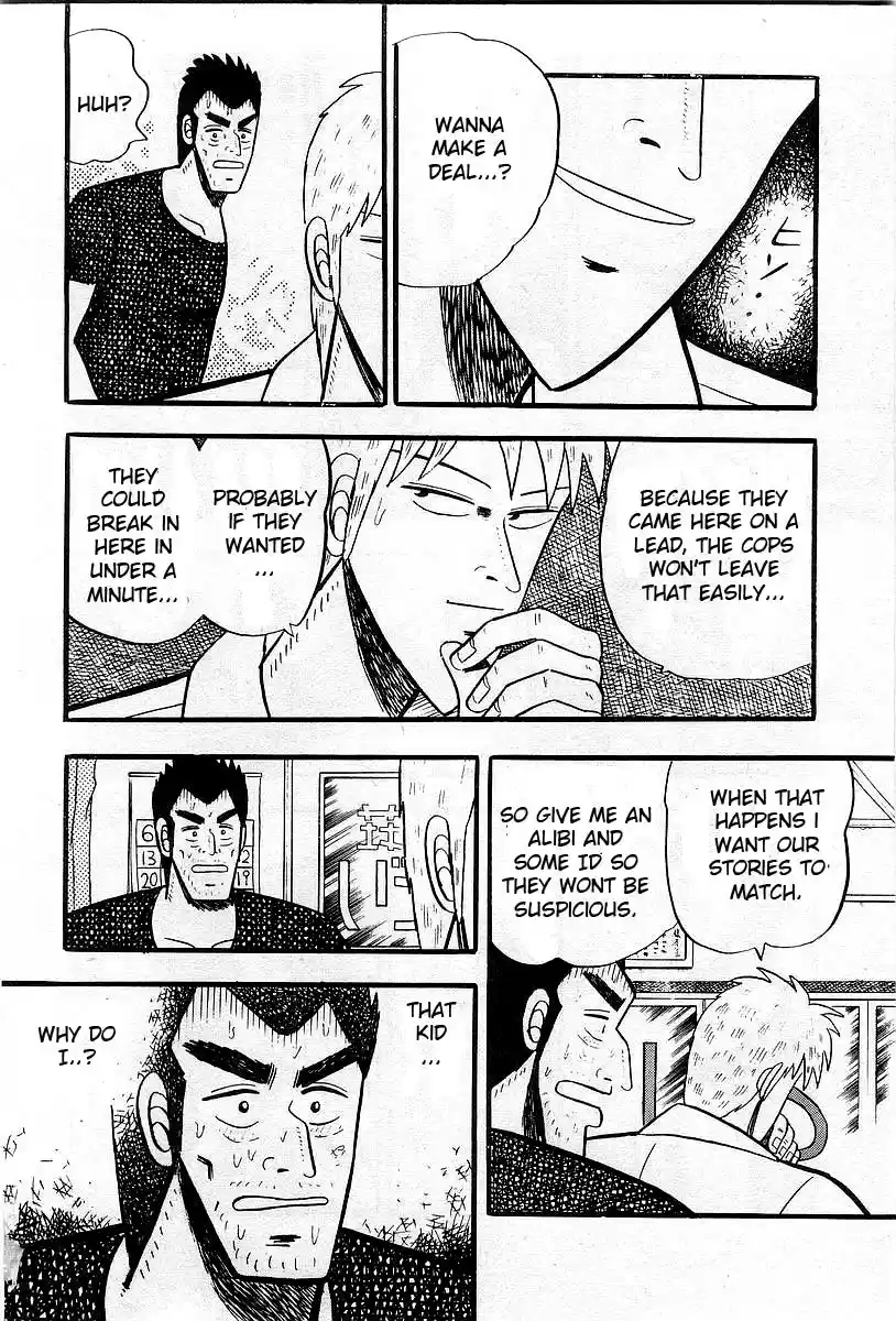 Tohai Densetsu Akagi Vol.1 Ch.2