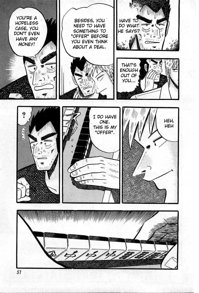 Tohai Densetsu Akagi Vol.1 Ch.2