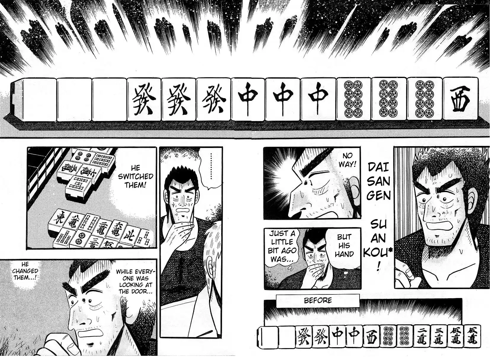 Tohai Densetsu Akagi Vol.1 Ch.2