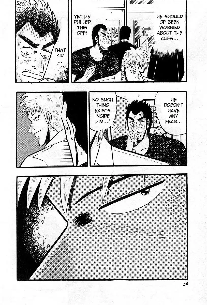 Tohai Densetsu Akagi Vol.1 Ch.2