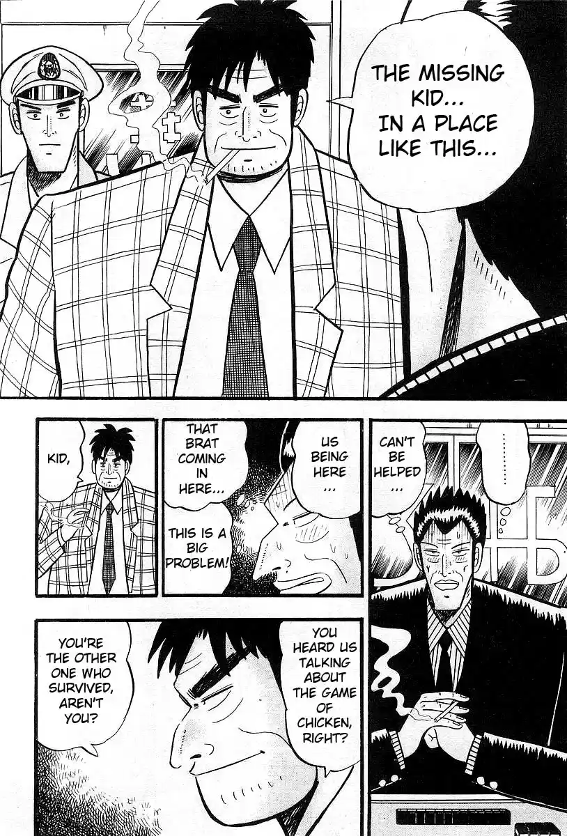 Tohai Densetsu Akagi Vol.1 Ch.3