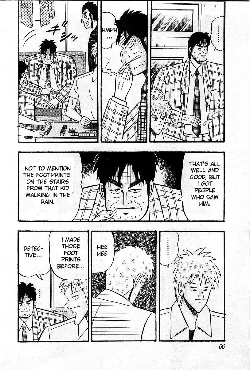 Tohai Densetsu Akagi Vol.1 Ch.3