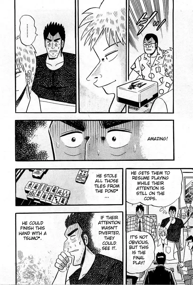 Tohai Densetsu Akagi Vol.1 Ch.3