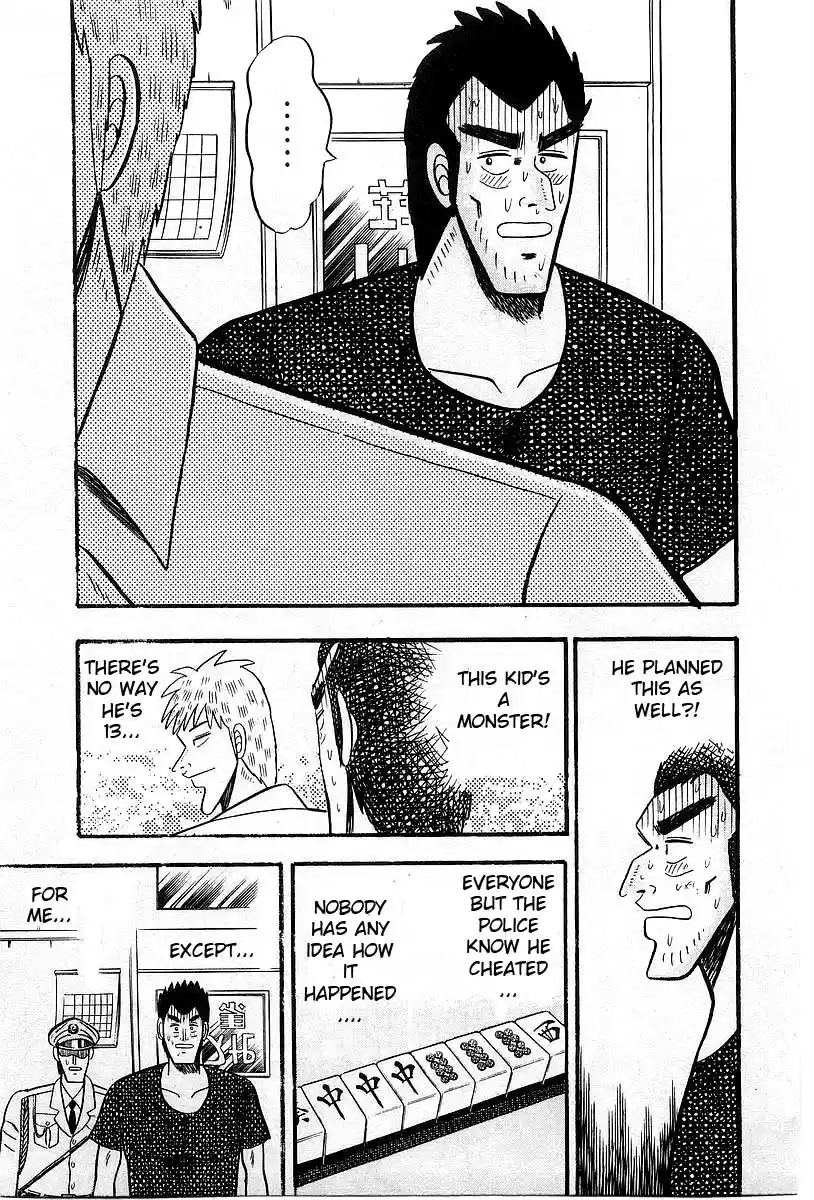 Tohai Densetsu Akagi Vol.1 Ch.3