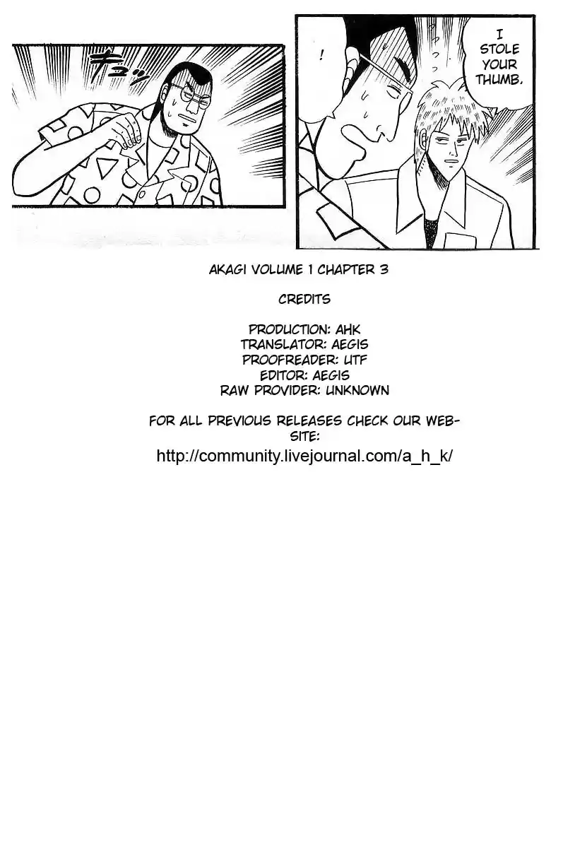 Tohai Densetsu Akagi Vol.1 Ch.3