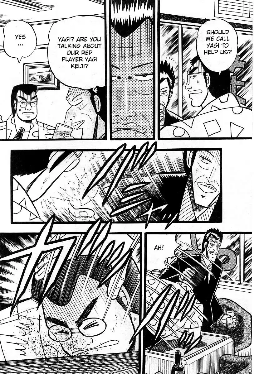 Tohai Densetsu Akagi Vol.1 Ch.4