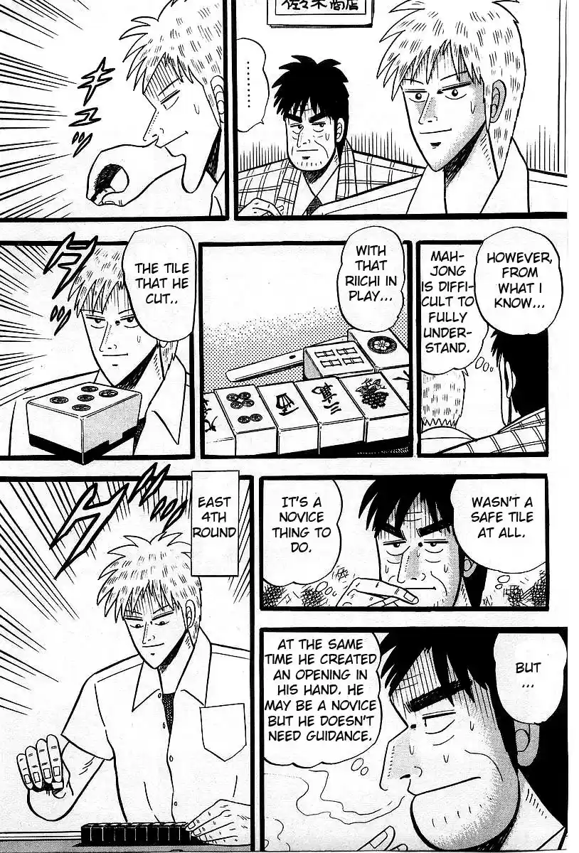 Tohai Densetsu Akagi Vol.1 Ch.4