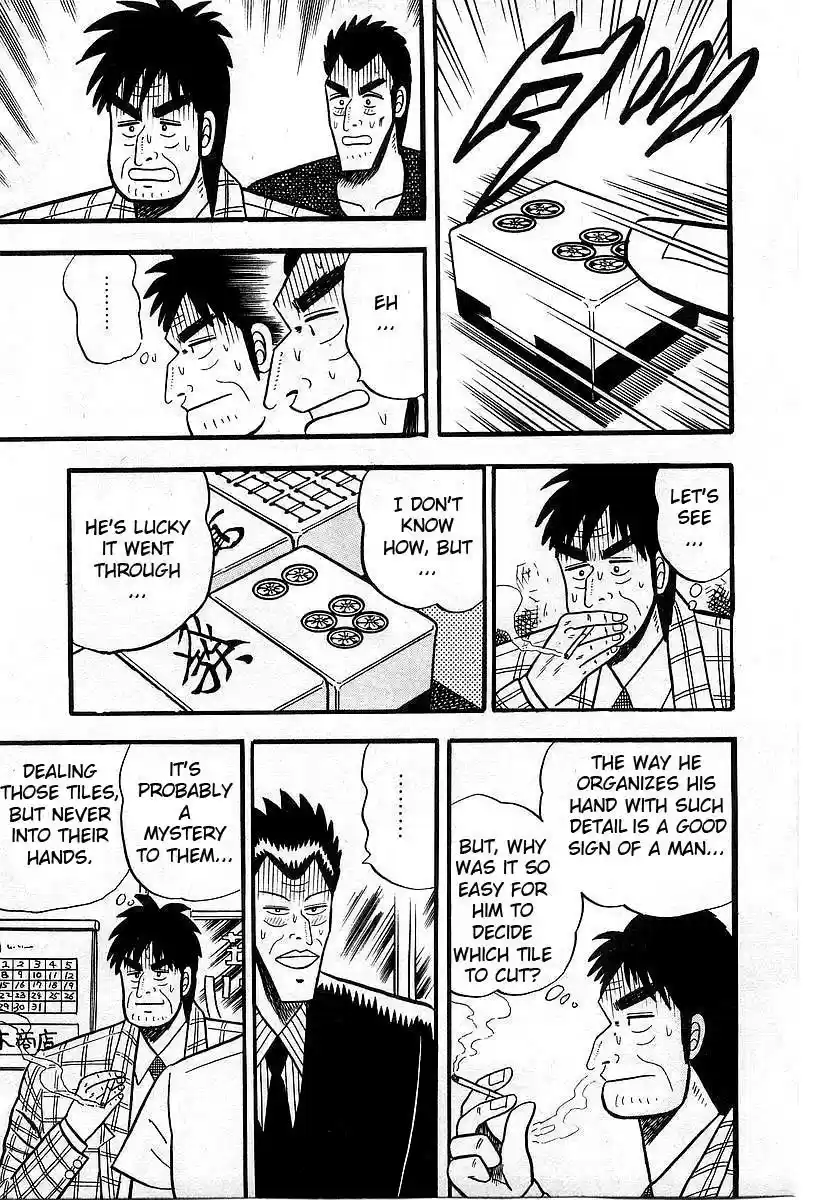 Tohai Densetsu Akagi Vol.1 Ch.4