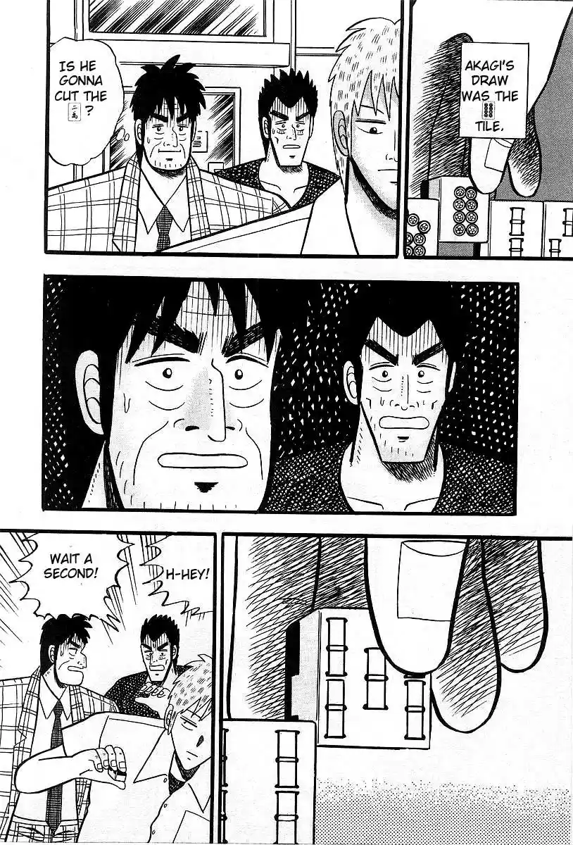 Tohai Densetsu Akagi Vol.1 Ch.4