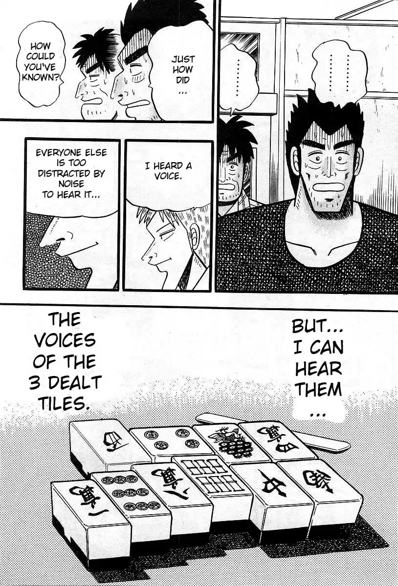 Tohai Densetsu Akagi Vol.1 Ch.4