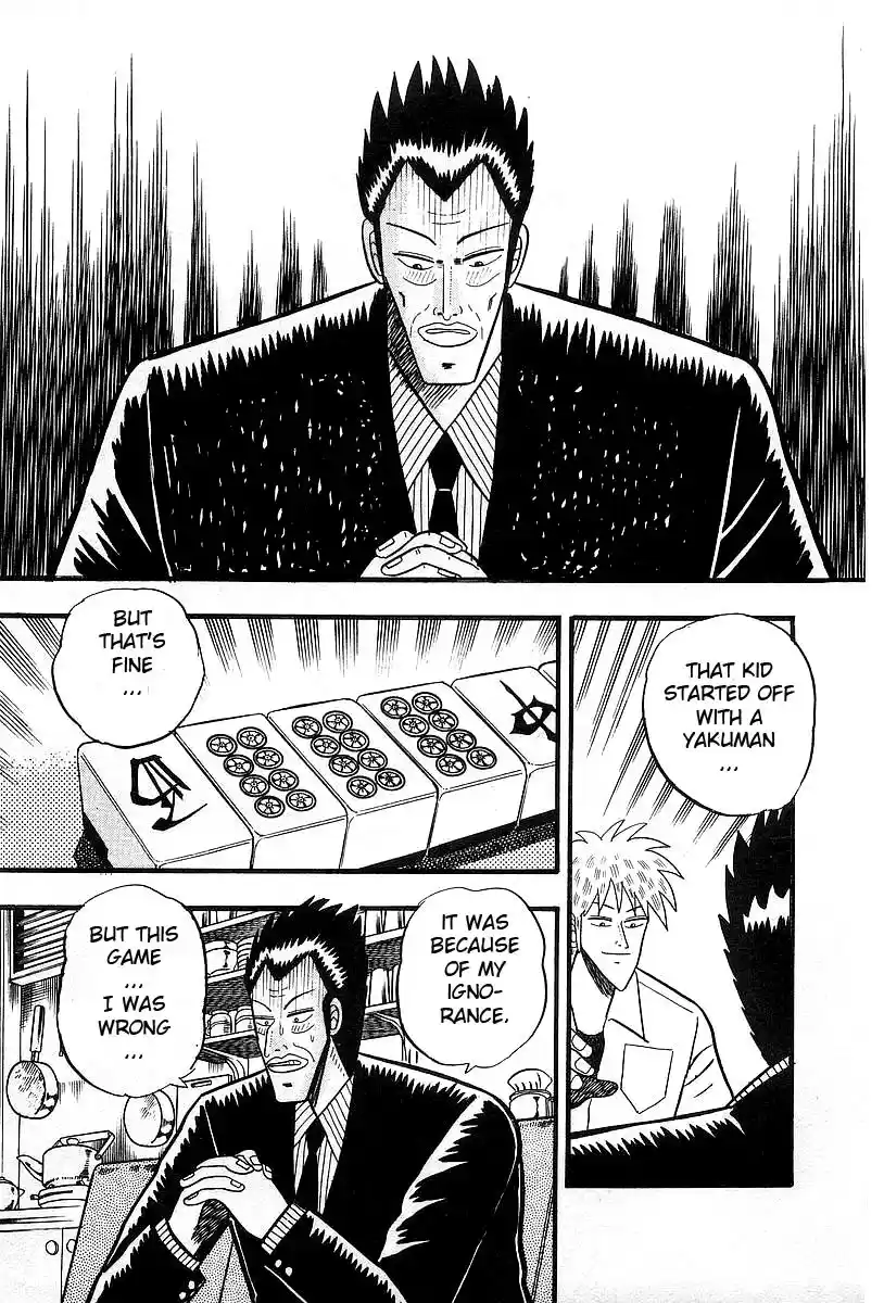 Tohai Densetsu Akagi Vol.1 Ch.5