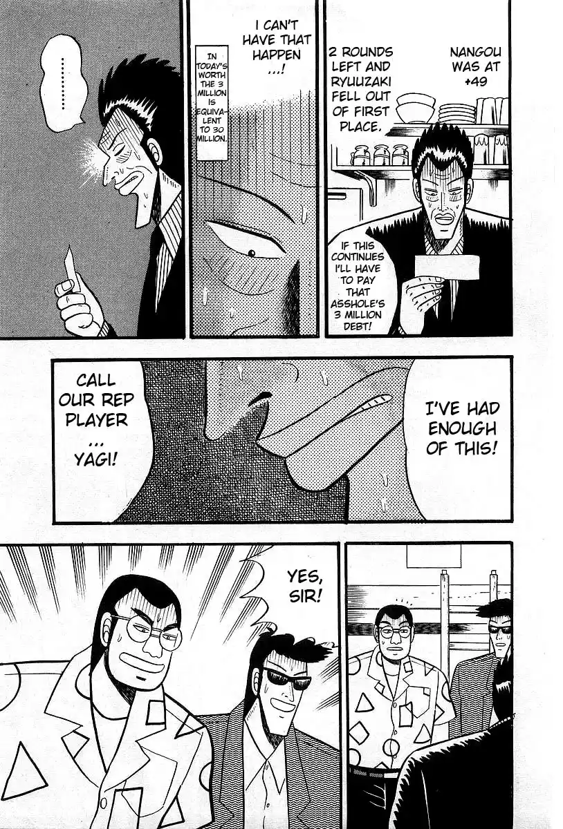 Tohai Densetsu Akagi Vol.1 Ch.5