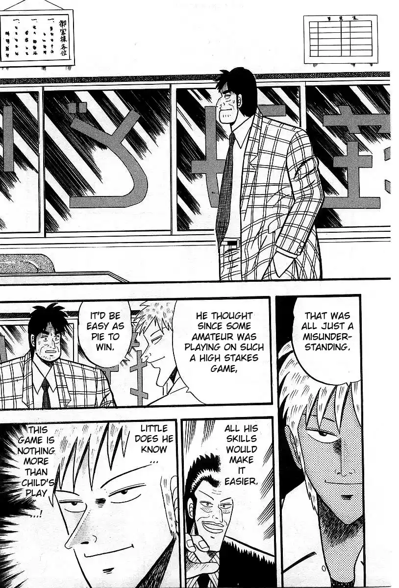 Tohai Densetsu Akagi Vol.1 Ch.5