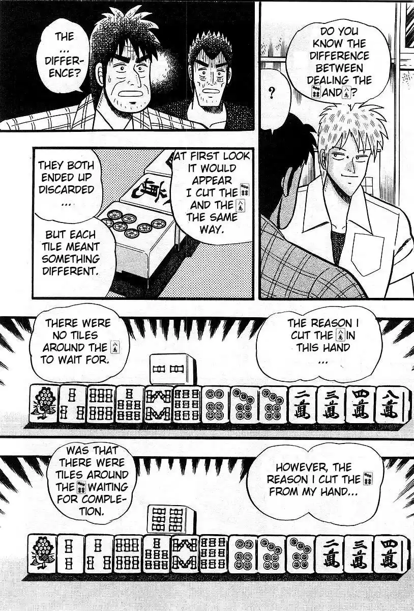 Tohai Densetsu Akagi Vol.1 Ch.5