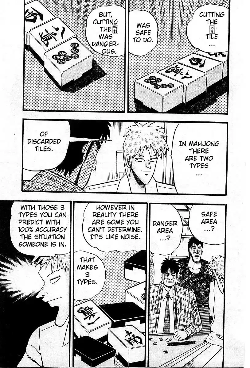 Tohai Densetsu Akagi Vol.1 Ch.5