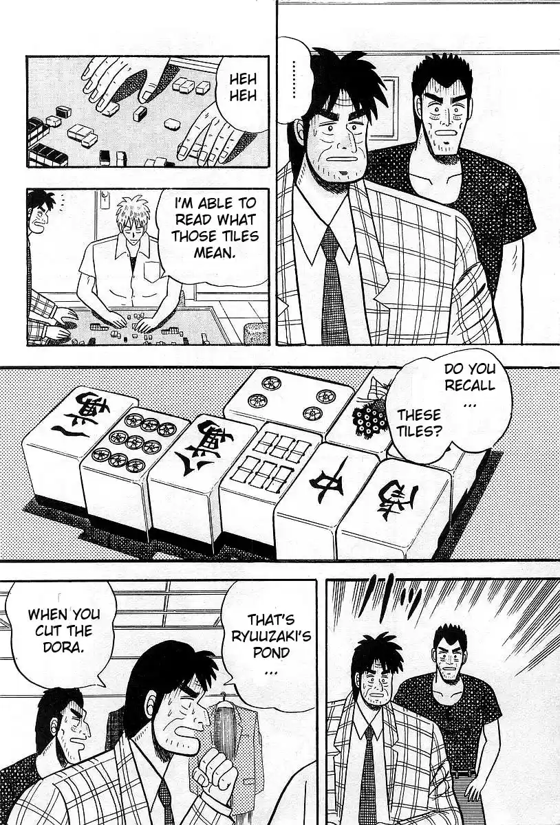 Tohai Densetsu Akagi Vol.1 Ch.5