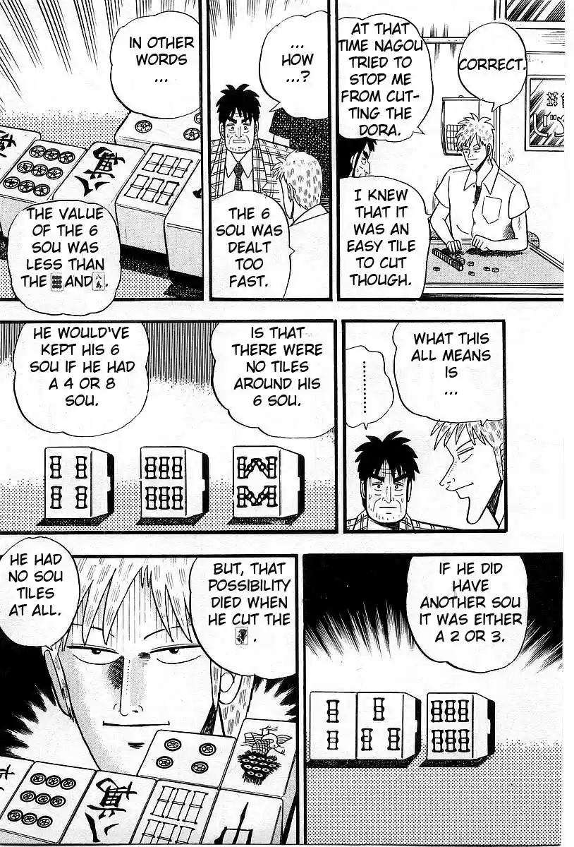 Tohai Densetsu Akagi Vol.1 Ch.5