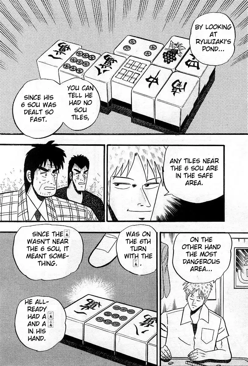 Tohai Densetsu Akagi Vol.1 Ch.5