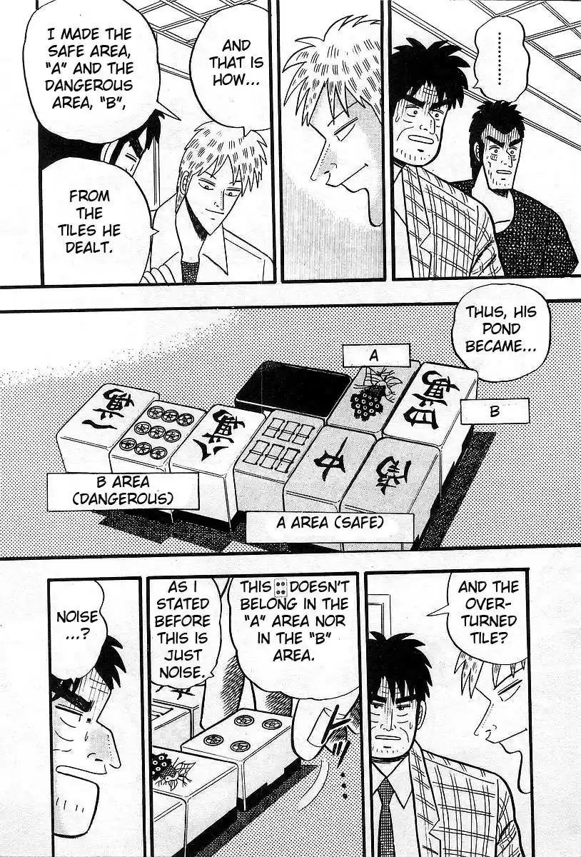 Tohai Densetsu Akagi Vol.1 Ch.5