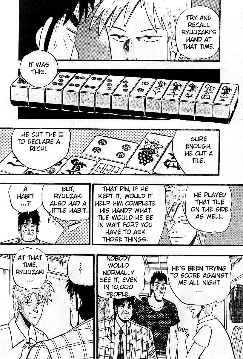 Tohai Densetsu Akagi Vol.1 Ch.5