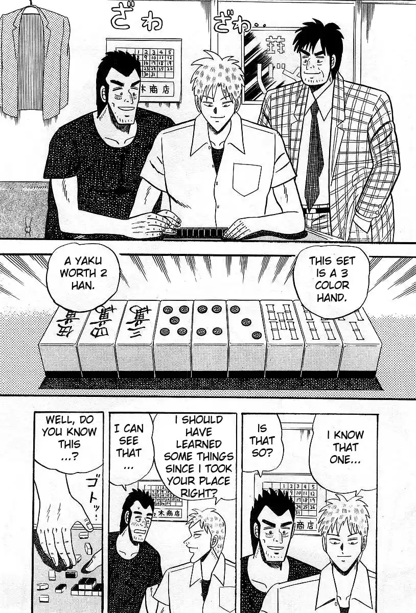 Tohai Densetsu Akagi Vol.1 Ch.6