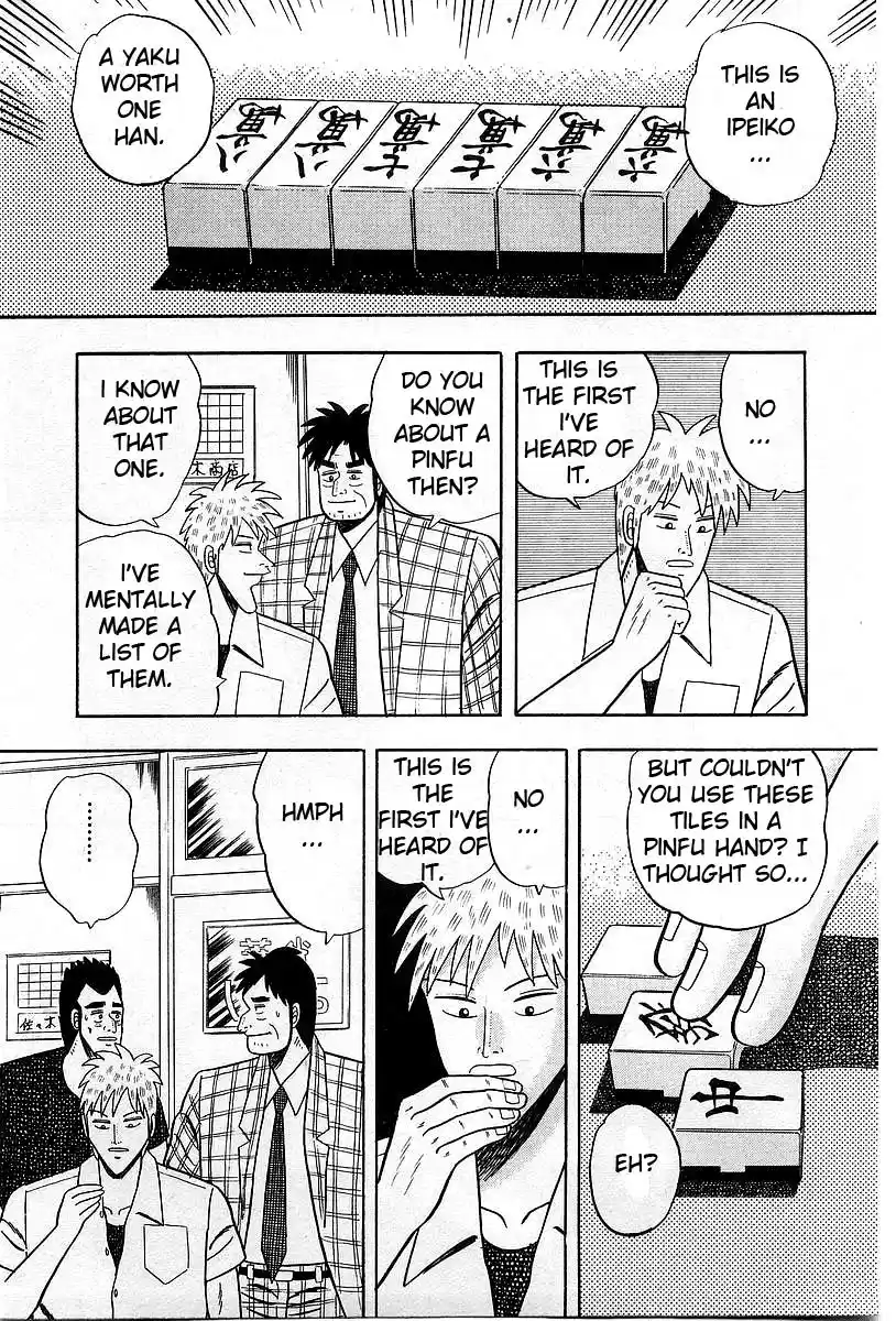 Tohai Densetsu Akagi Vol.1 Ch.6