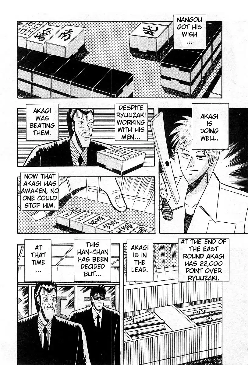 Tohai Densetsu Akagi Vol.1 Ch.6