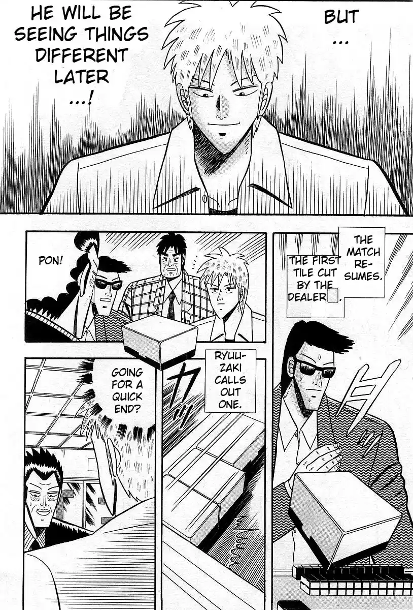 Tohai Densetsu Akagi Vol.1 Ch.6