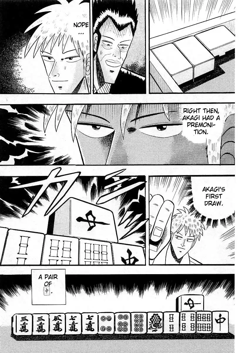 Tohai Densetsu Akagi Vol.1 Ch.6