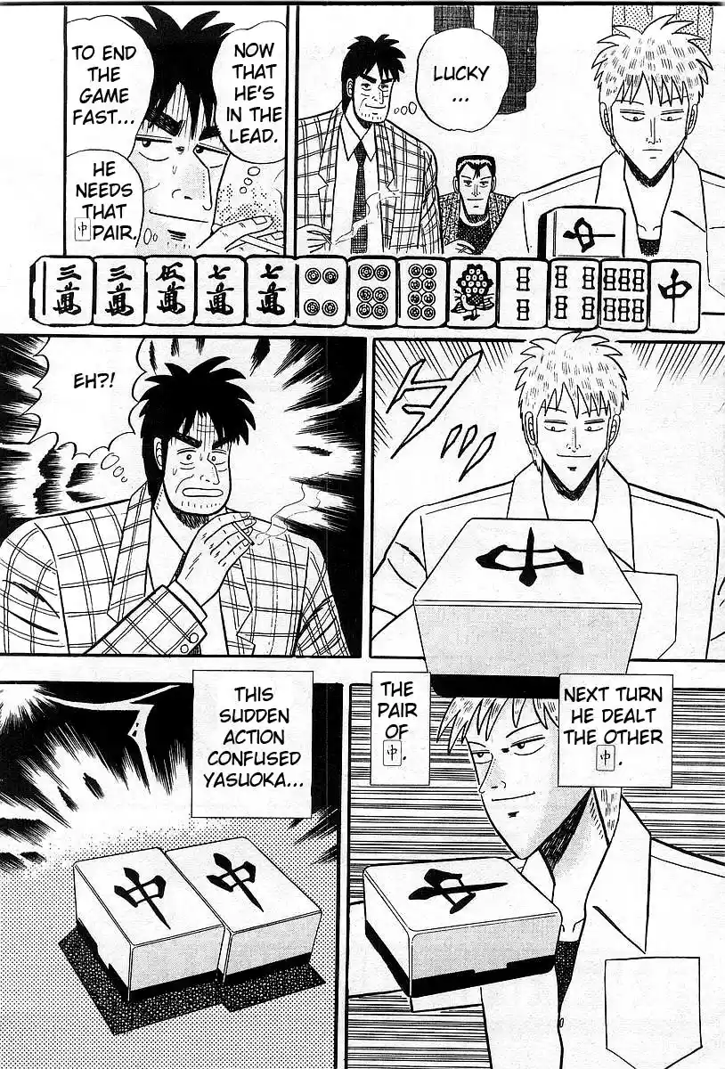 Tohai Densetsu Akagi Vol.1 Ch.6