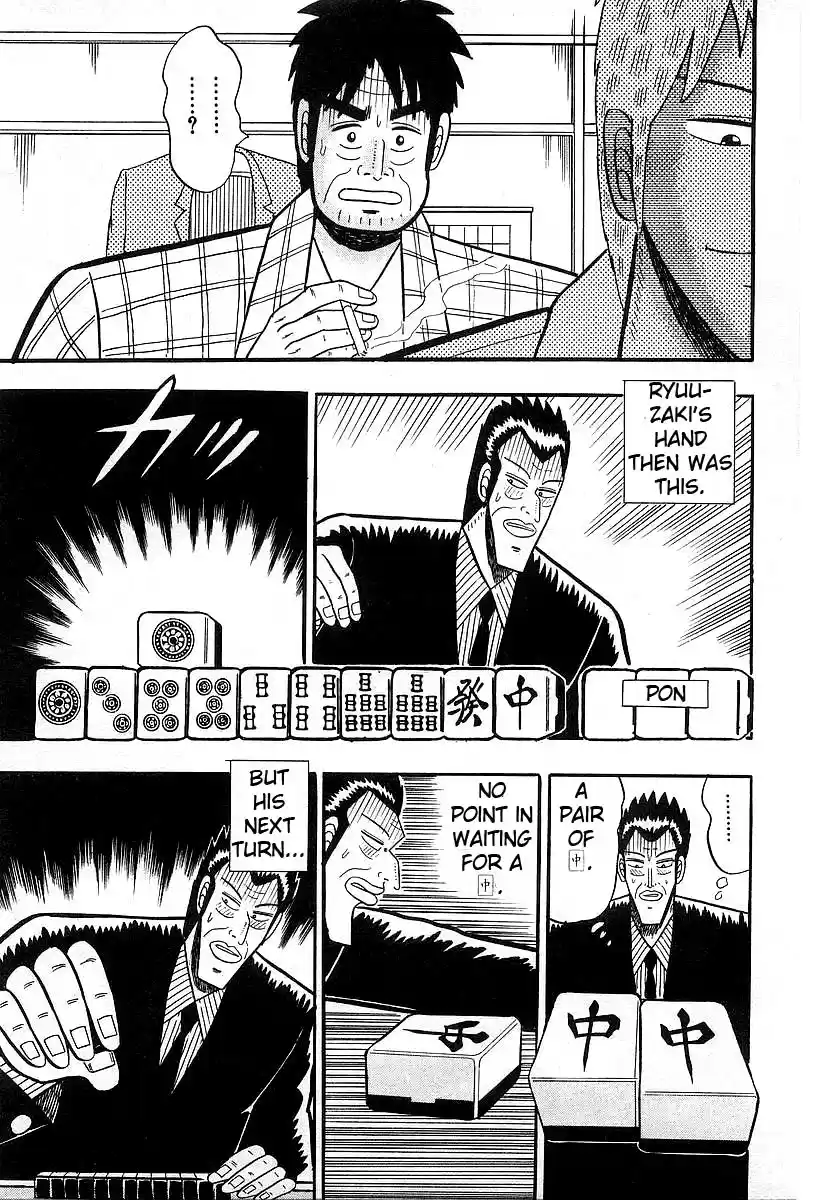 Tohai Densetsu Akagi Vol.1 Ch.6