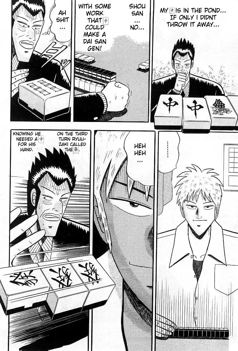 Tohai Densetsu Akagi Vol.1 Ch.6