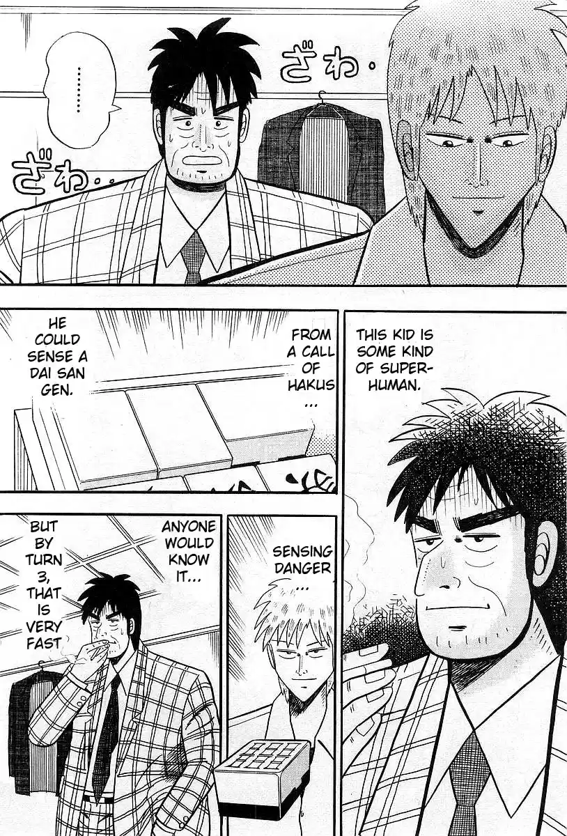 Tohai Densetsu Akagi Vol.1 Ch.6