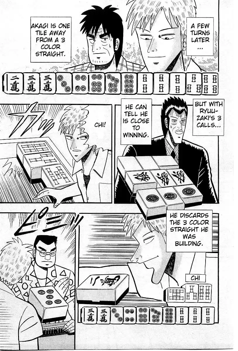 Tohai Densetsu Akagi Vol.1 Ch.6