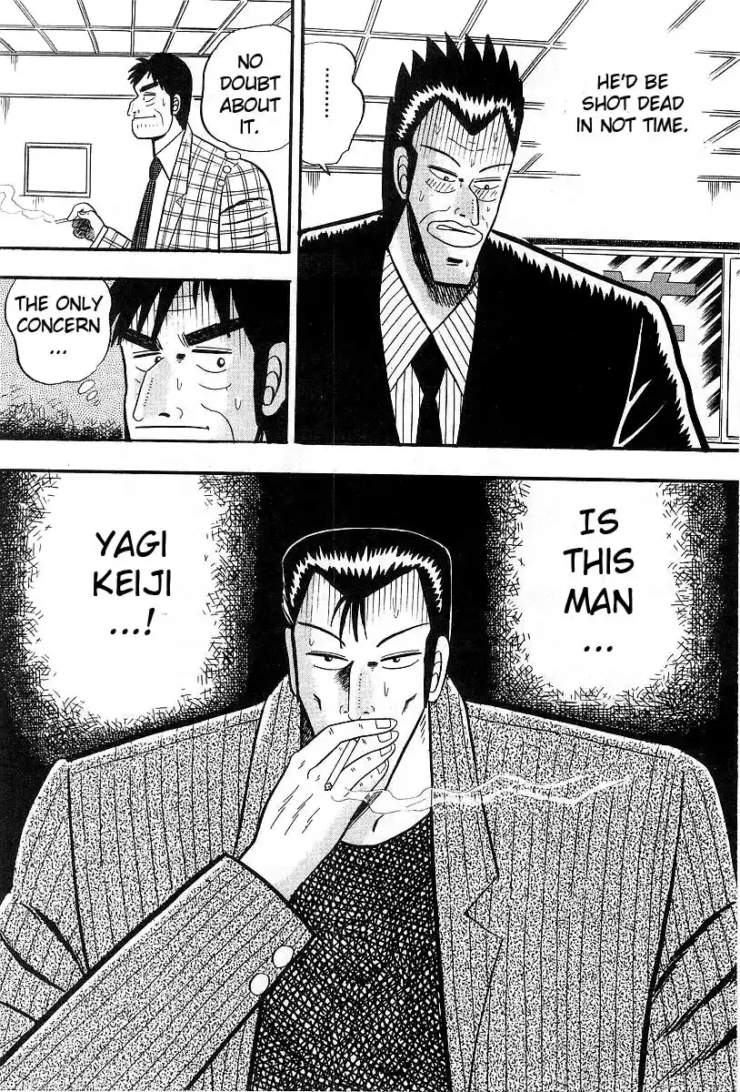 Tohai Densetsu Akagi Vol.1 Ch.6