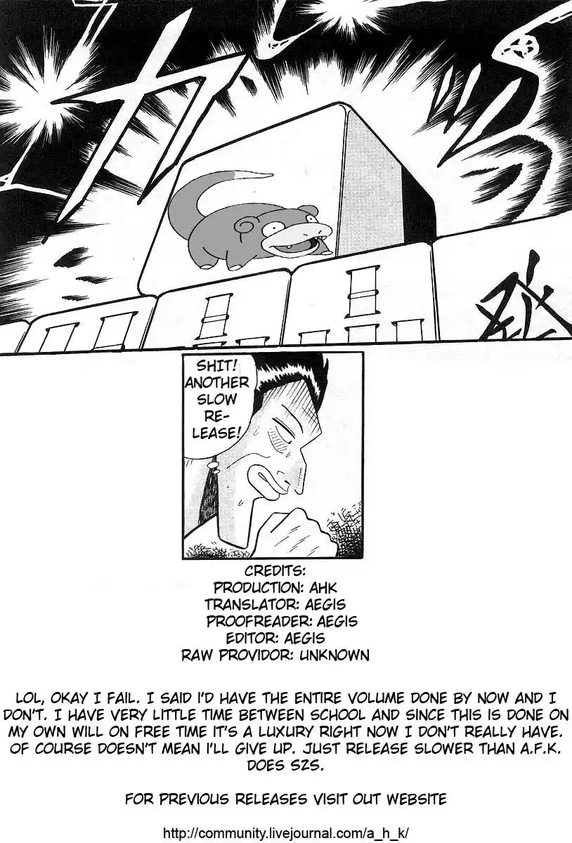 Tohai Densetsu Akagi Vol.1 Ch.6