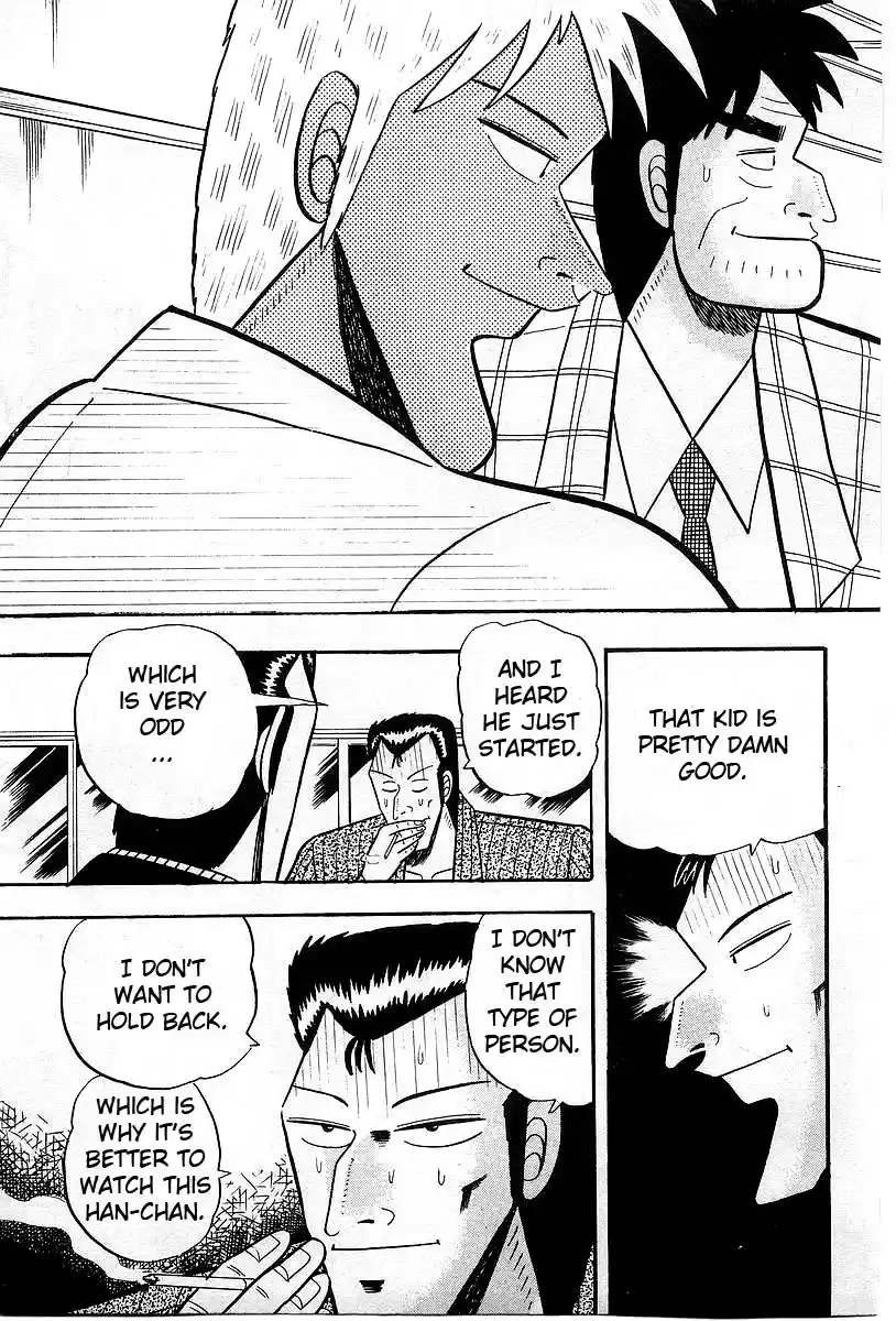 Tohai Densetsu Akagi Vol.1 Ch.7