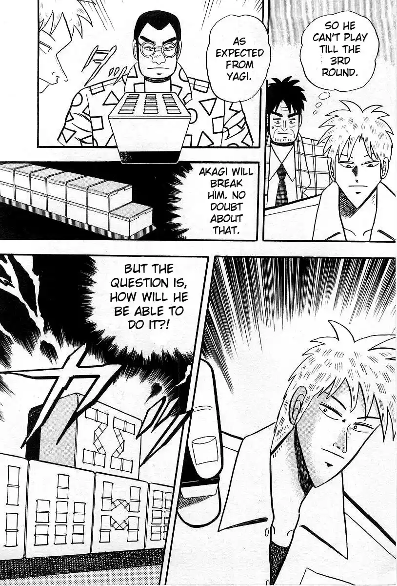 Tohai Densetsu Akagi Vol.1 Ch.7