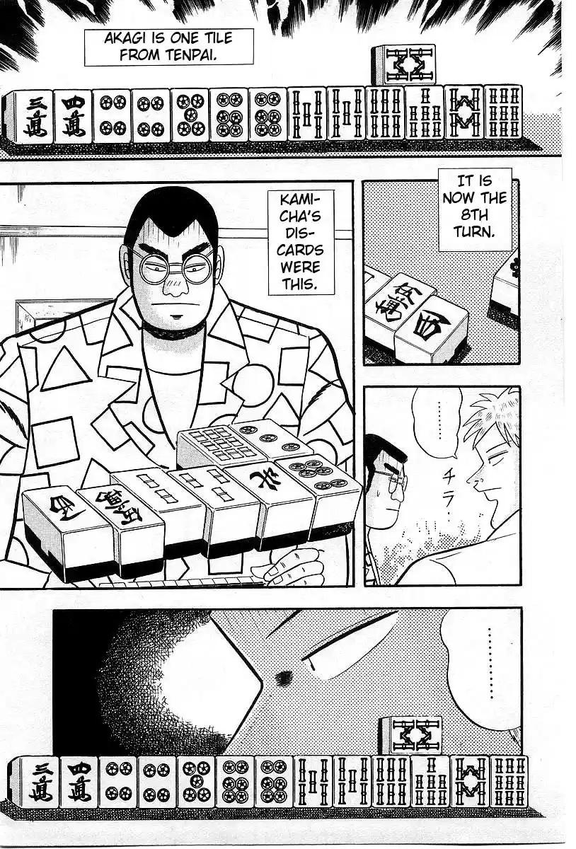 Tohai Densetsu Akagi Vol.1 Ch.7