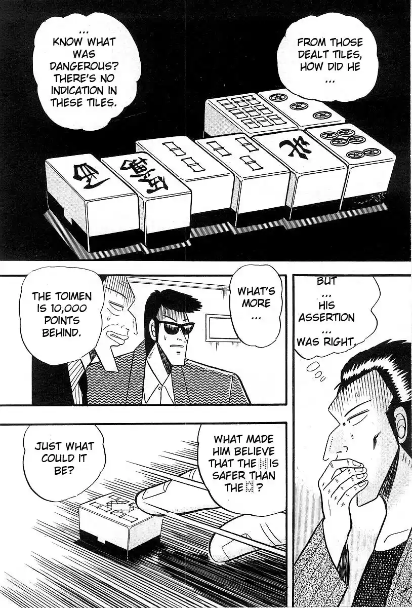 Tohai Densetsu Akagi Vol.1 Ch.7