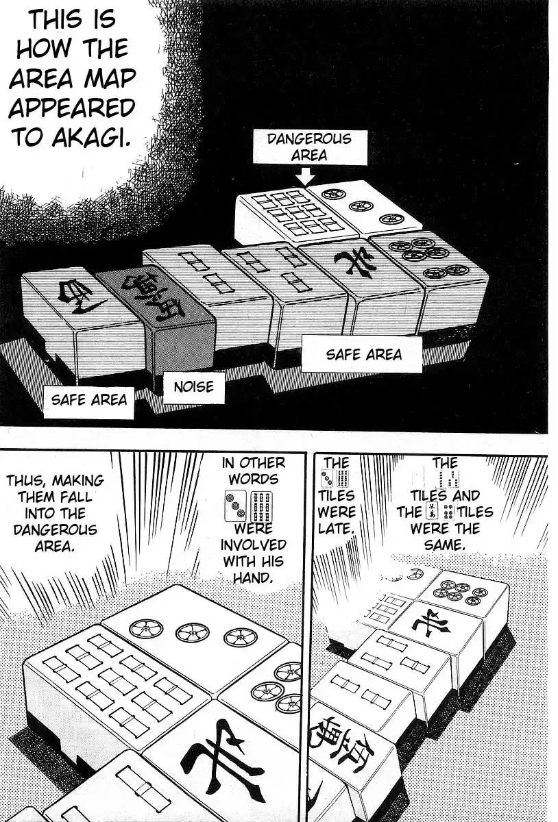 Tohai Densetsu Akagi Vol.1 Ch.7